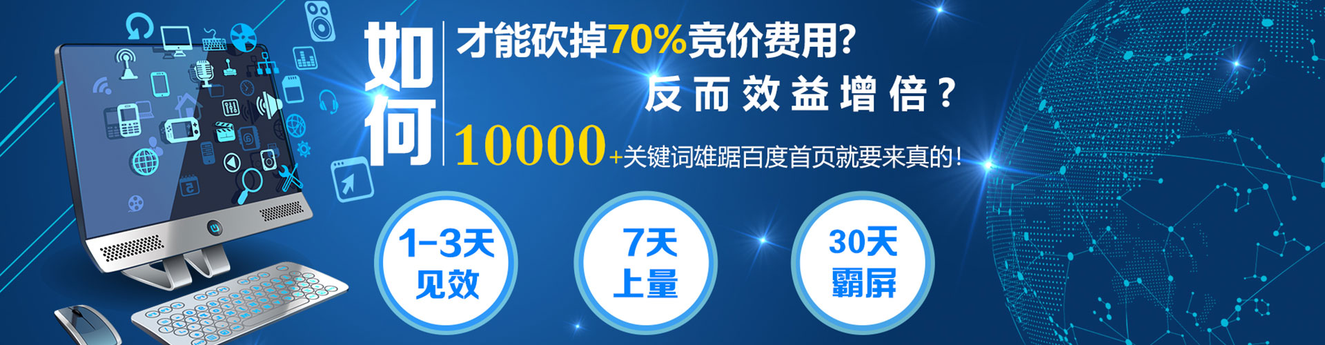 西屯百度优化推广