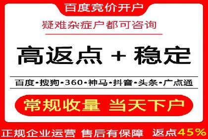 百度SEM竞价推广的实战经验：某餐饮品牌如何提升品牌知名度